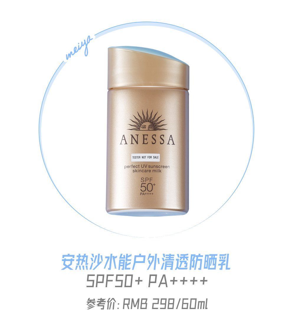 安热沙|爆卖100万支+的网红防晒竟然不防紫外线，有多少人被骗了