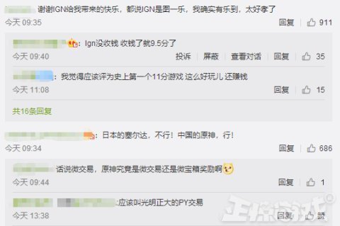 玩家|Steam周销量第一的游戏，没原神分数高外媒评分让中国玩家傻眼了