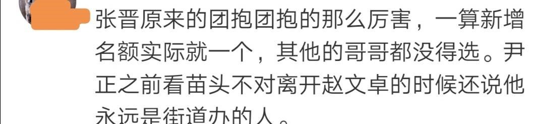 李承鉉|李承鉉四公贏了一個(gè)寂寞《哥哥》節(jié)目組的規(guī)則讓網(wǎng)友大呼不解