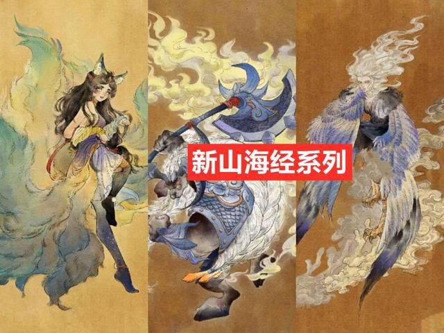 新皮肤|新英雄李靖曝光，最帅传说下架绝版，牛年限定锁定牛魔，462留给大师