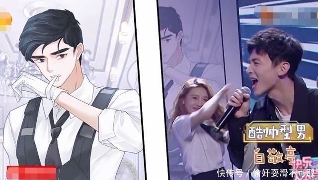 《快本》下期三个魅力男神来了,看到唯一的女嘉宾,这是要火了吗