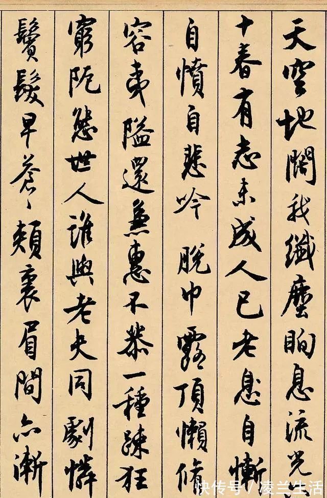 景宁杂诗!这位北大校长的书法,仅在米芾之下,上溯二王,给人一种秀雅之感