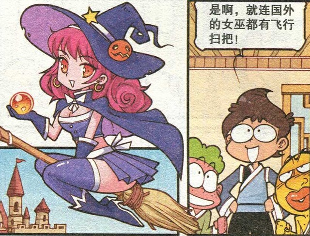 太奇|星太奇:古师父教法术,奋豆的元神有味道!徒弟三人开始讨论坐骑