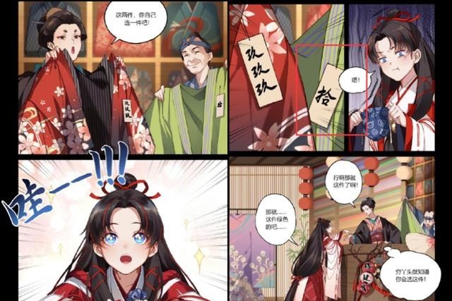 皮肤|阴阳师小缘新皮肤终于离开肥裤子！官方撒糖童缘CP月光下秀恩爱