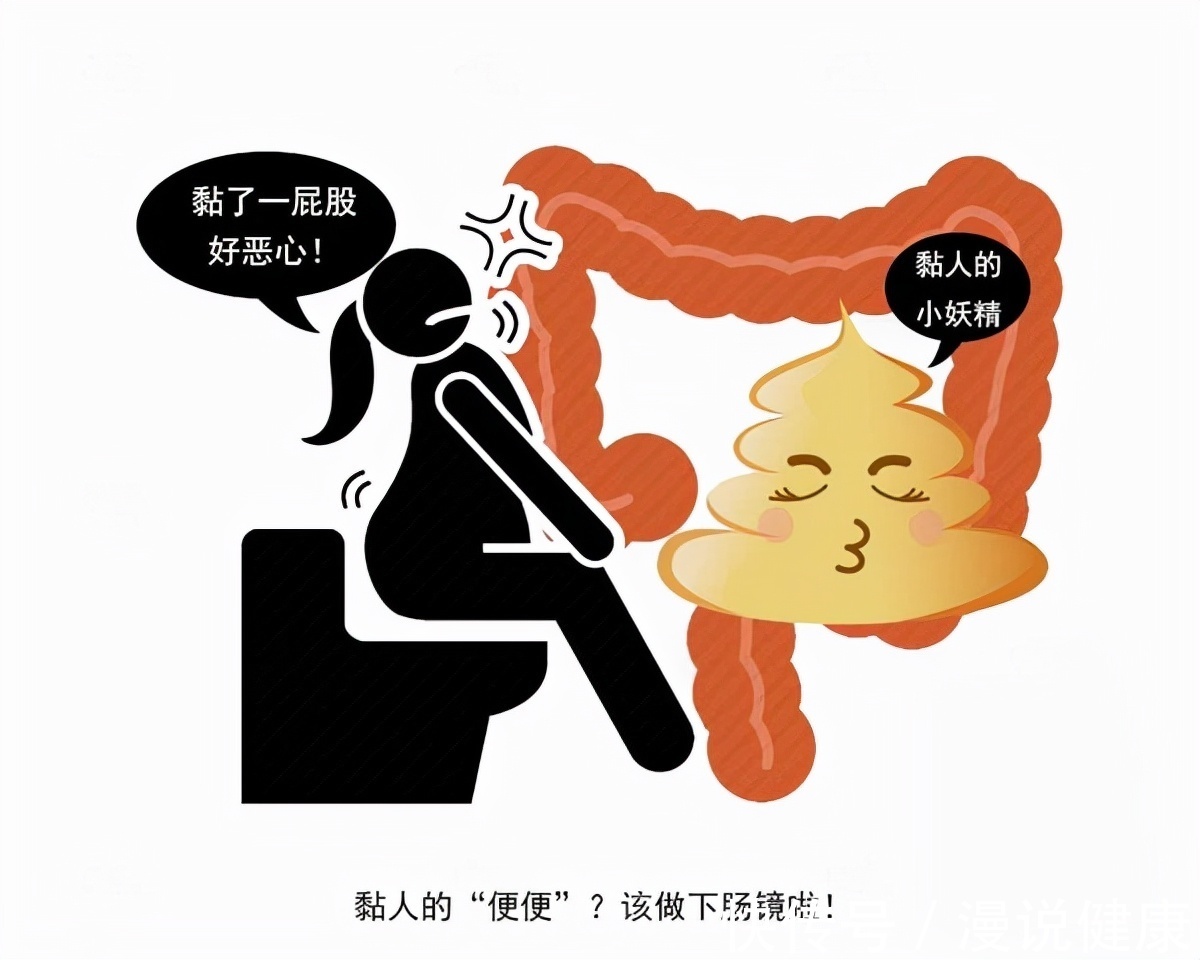 患者|便便是健康的放大镜?若出现这3种异常,许是大病发出的“警告”