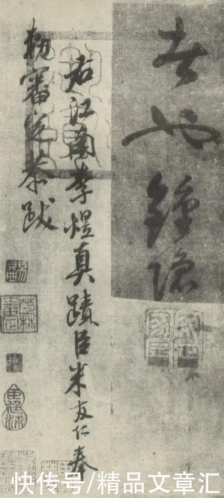 颜真卿|“词帝”李煜唯一传世书法,解开千古笔法秘诀