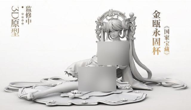 美少女|《国家宝藏》又出拟人手办,手办穿着太暴露,引起网友争议