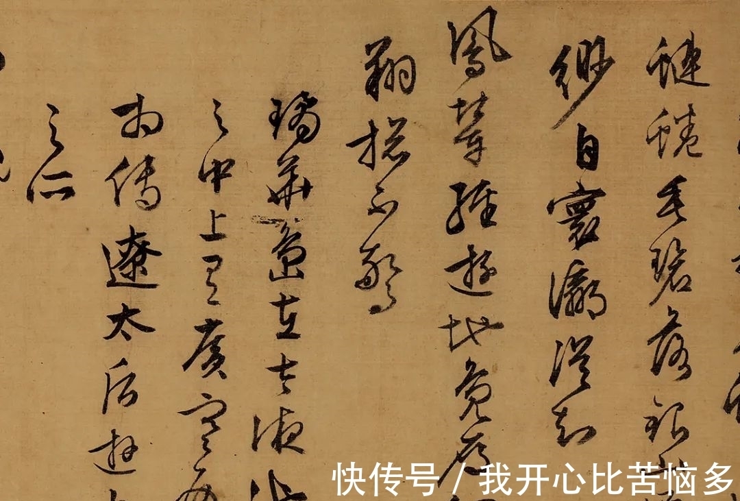 题识$从文徵明到赵之谦,近三百年学人翰墨丨崇正2021秋拍