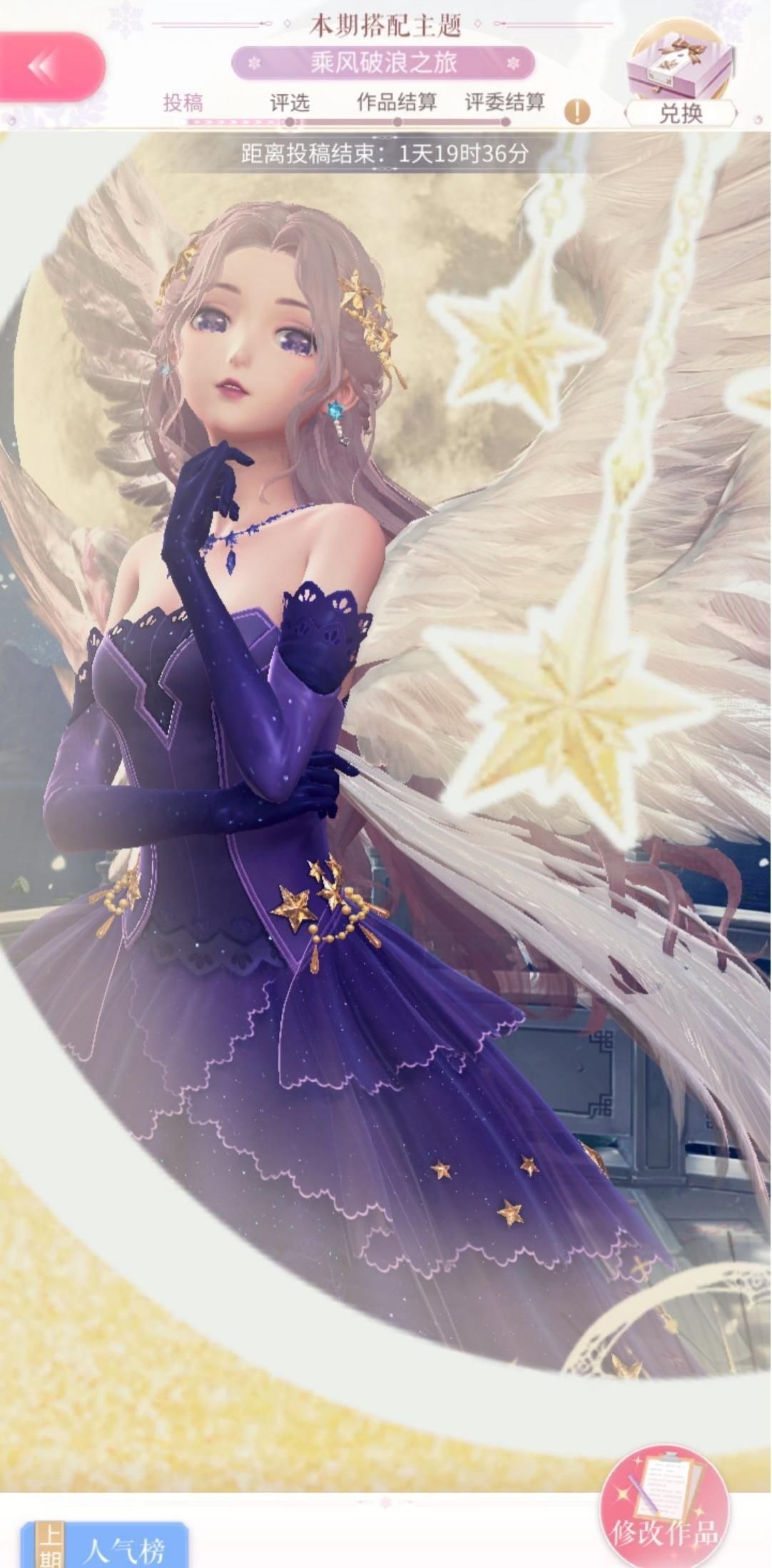 智商|闪耀暖暖：搭配赛怎么进前排？4大要点第1条，别叠纸智商太当真