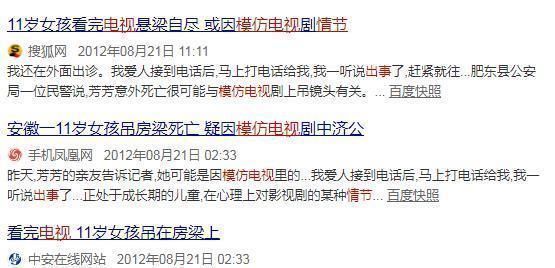 眼睛|每天看电视超过1小时,3年后孩子受的“伤”,不仅仅是眼睛!