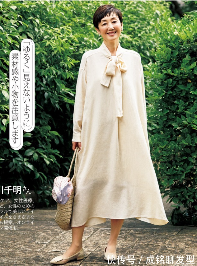 穿搭|“奶奶风”搭配秘籍上线,时髦舒服优雅大气,大龄女性建议收藏