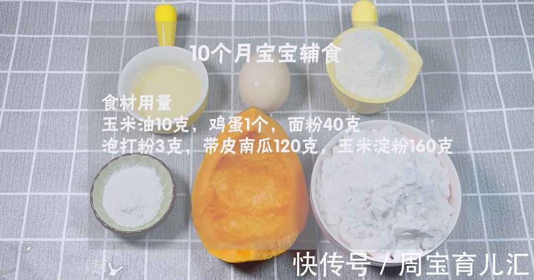 磨牙|比外面卖的还好吃,出锅就被宝宝抢光了,孩子常吃长高又聪明