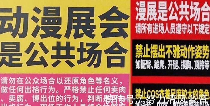 奥特曼|漫展又出“新规定”,胶衣和奥特曼服躺枪,“蜘蛛侠”将看不到了