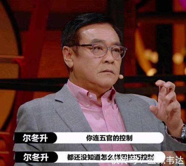 “虛偽”的《演員請就位》，空拿演技和實力作為幌子和遮羞布！