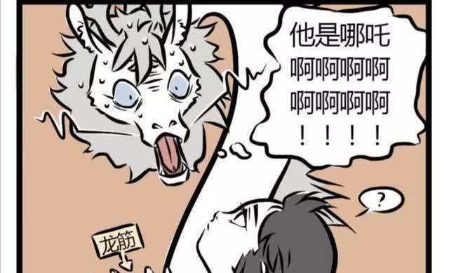 敖烈|非人哉:阔别多年,敖烈在漫展再遇当年抽他龙筋的哪吒三太子