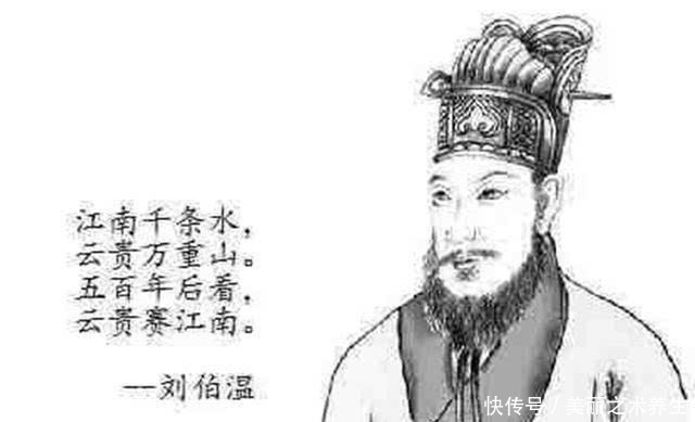 刘熵|刘伯温下场凄凉，只因他做了一件事，朱元璋的免死金牌都没用！