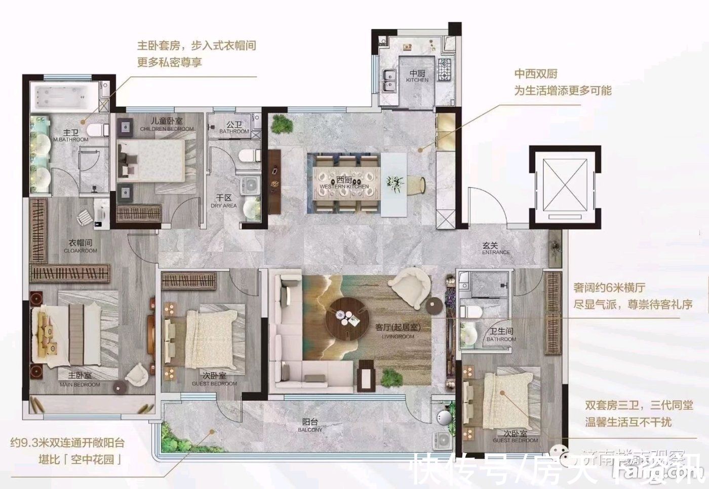 中海|中海·汇德里怎么样？看置业顾问孙丽萍发布了一条项目新消息