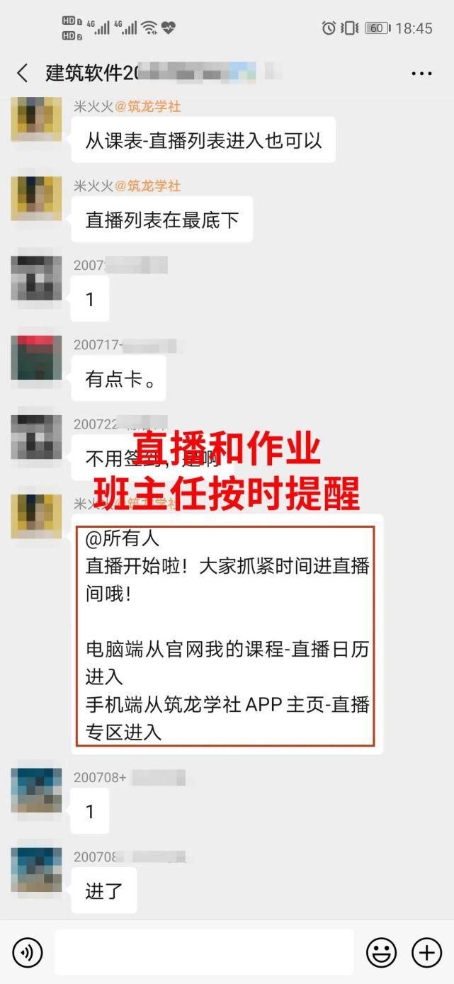 寒假技能提升：“建模-出图-排版”高效协同工作流