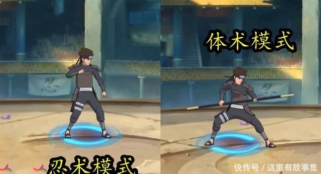 火影|火影手游木叶丸确定双形态!新忍术教授这太像青年猿飞日斩了