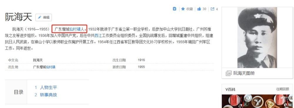 打鼓|敲锣又打鼓!最近仙村竟发生这一幕!