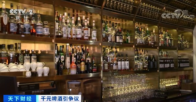 消费者|1瓶啤酒，卖到3000元？企业纷纷布局！千元啤酒，真的更香吗？