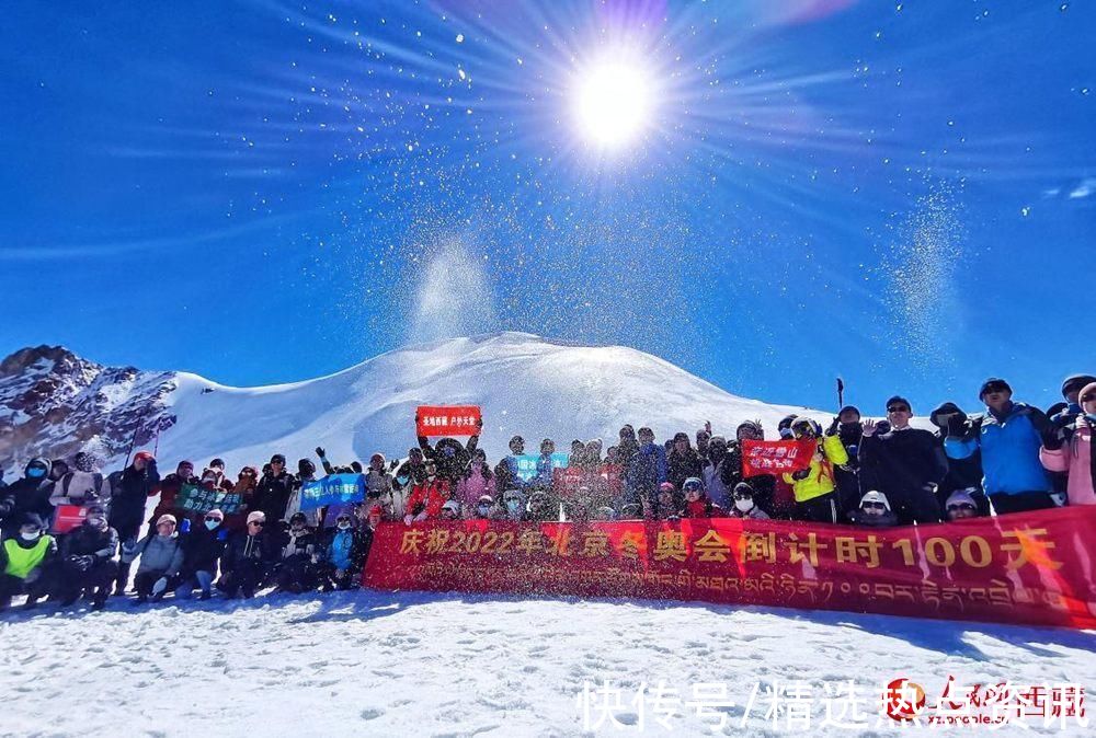 企事业单位|西藏：体验冰雪运动 助力北京冬奥