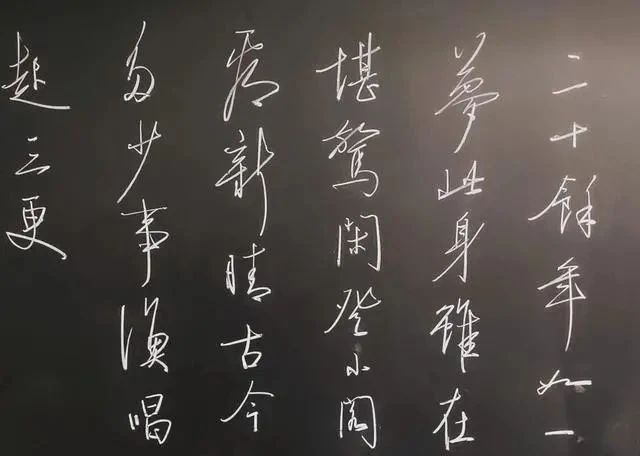 毛笔！小学老师晒粉笔字，一手精湛草书，让人惊艳，笔走龙蛇，大气磅礴