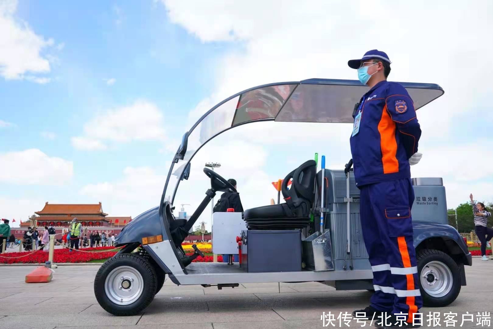 天安门环卫装备五一上新，保洁车能秒变“急救车”