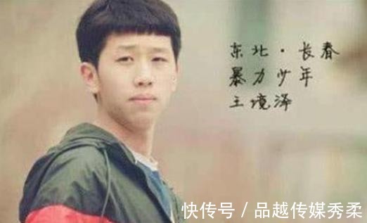 殴打|《变形计》中“真香哥”，暴躁易怒甚至殴打父母，最近又有新情况