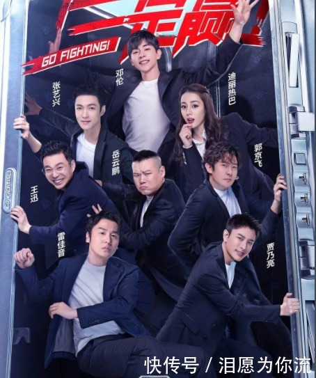 综艺 2020年最火的五大综艺,《极限挑战》垫底,第一名太搞笑!