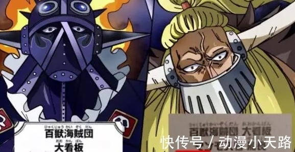 卡塔库栗|海贼王：杰克不是一代旱灾，一代旱灾另有其人，且是被众人所熟知的人？