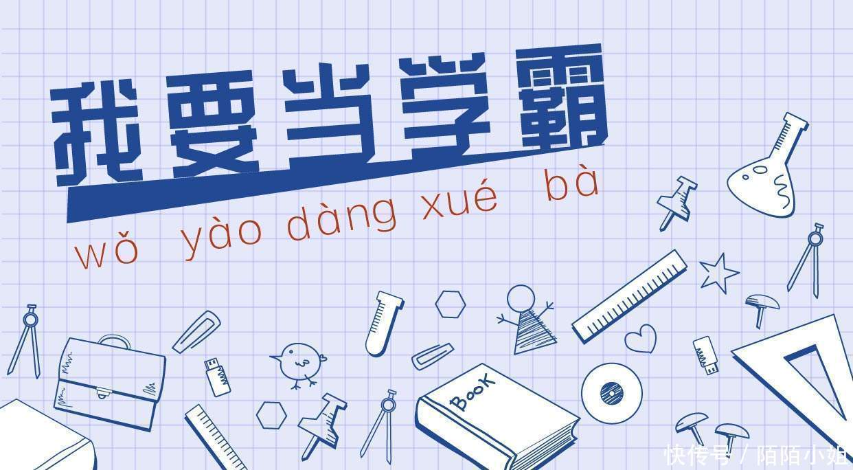 学霸狠狠羞辱学渣,等到高考那天……