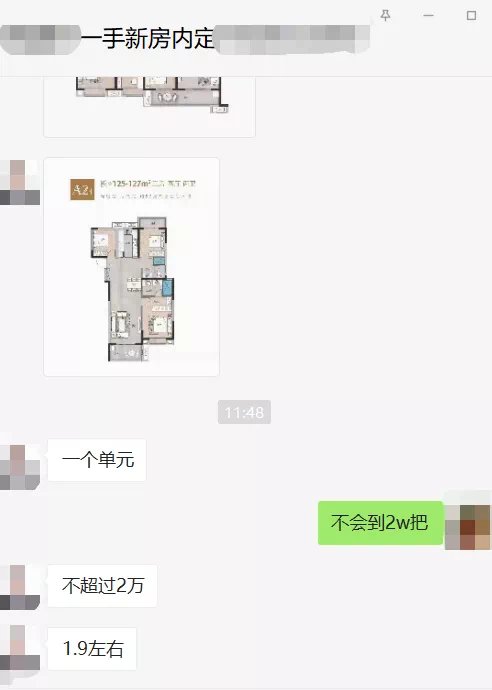 星光城|光谷“日光神盘”延期交房!最后一栋还抢不抢?