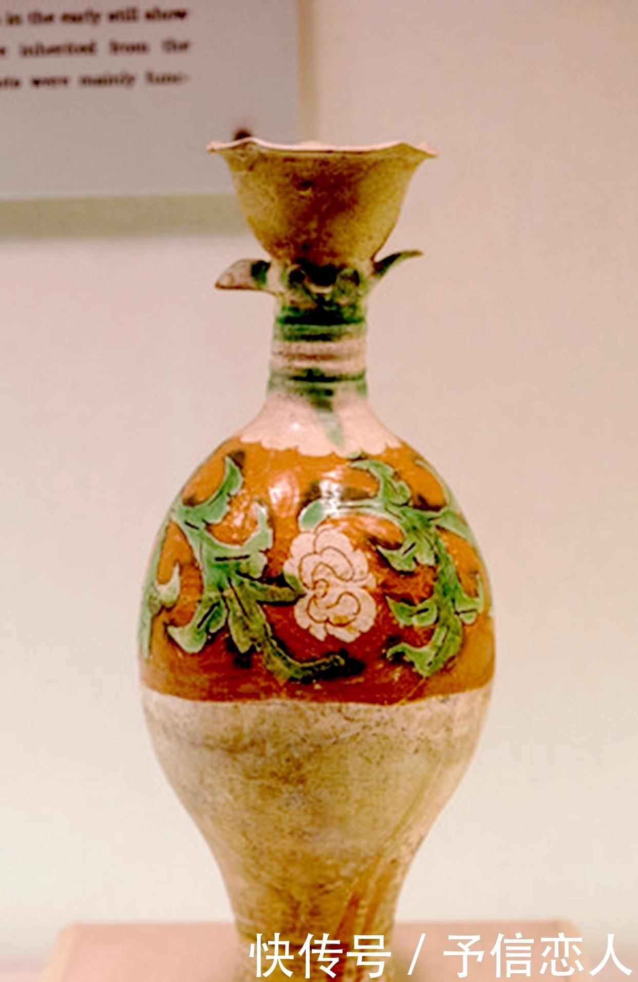 五代定窑刻缠枝牡丹纹凤首瓶