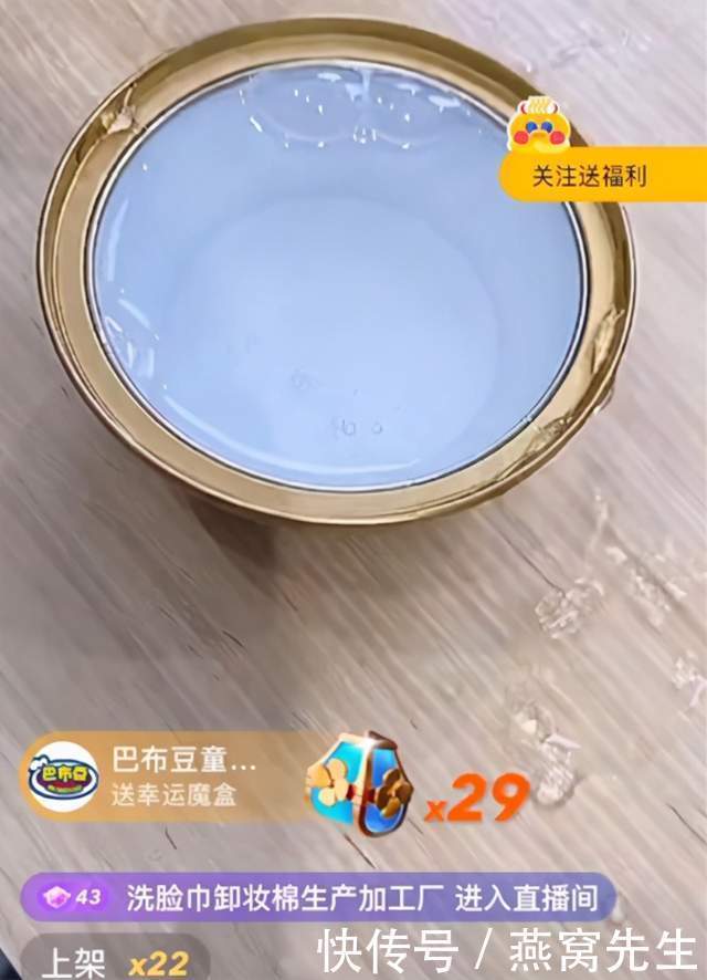 乱象|辛巴带货燕窝翻车背后,扯出的是燕窝制造行业乱象