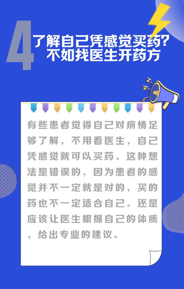 养生|【谣言粉碎机】如何科学饮食养生？专家教您避开误区