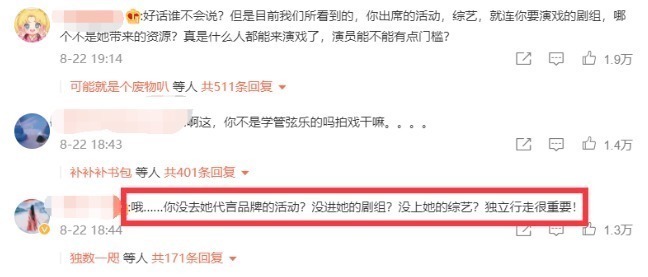 张雨绮开撕芒果台后，称未来依旧以诚相待，但怕这是她的一厢情愿