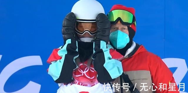 奖牌|中国三将遗憾错过奖牌!谷爱凌观战,蔡雪桐滑雪U型场地位列第四