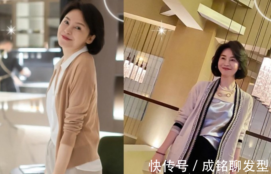 装嫩|四五十岁的女性换发型，与其为了减龄去装嫩，不如优雅知性显高级