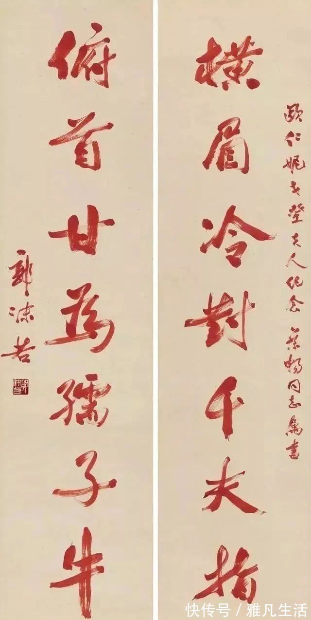 郭沫若#他虽然不以书法家名号名世,却到处题字,“山东博物馆”争议最大