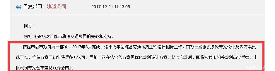 洛阳火车站规划可期, 玄武门大街和站北广场亮点纷呈