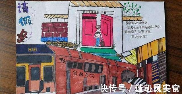 画技$美术生的请假条长啥样?看到最后两张,网友大呼:不敢看,好疼