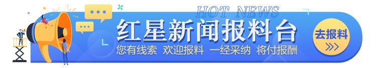 爱回收|工信部通报38款违规APP：豆瓣、小红书、爱回收等超范围收集个人信息