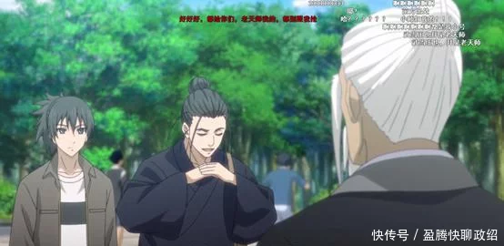 武当王也