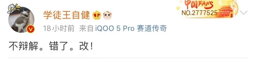 陈德容退出节目，其实是被淘汰了，她存在和王自健一样的问题！