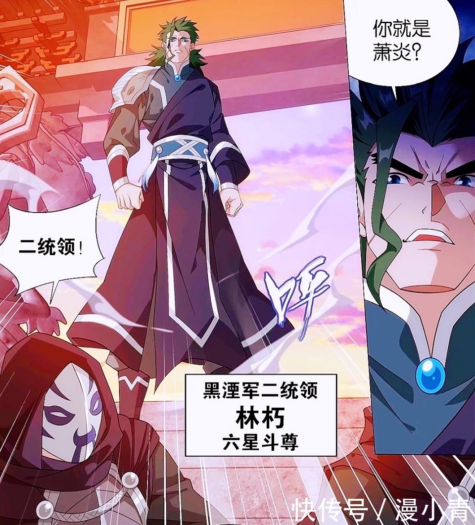 薰儿|斗破苍穹:魂族强敌现身古界,古湮军大统领现身,萧炎四种异火硬扛古族长老