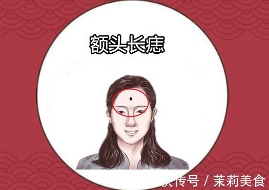 人际交往|女人5颗福禄痣，颗颗带黄金，百里挑一的好命，老了有钱又有福！