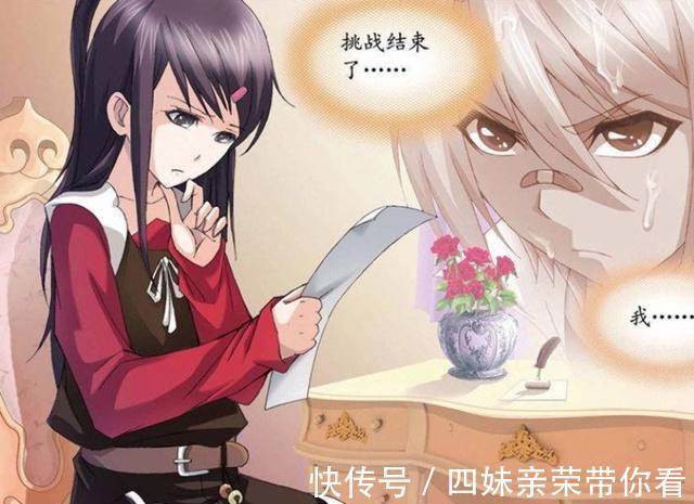 斗罗大陆|斗罗大陆:朱竹清为何对戴沐白心存芥蒂?戴沐白的堕落是关键