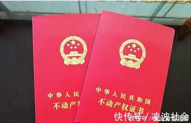 房产证|买二手房,签合同前要注意的6个陷阱,小心钱房两空