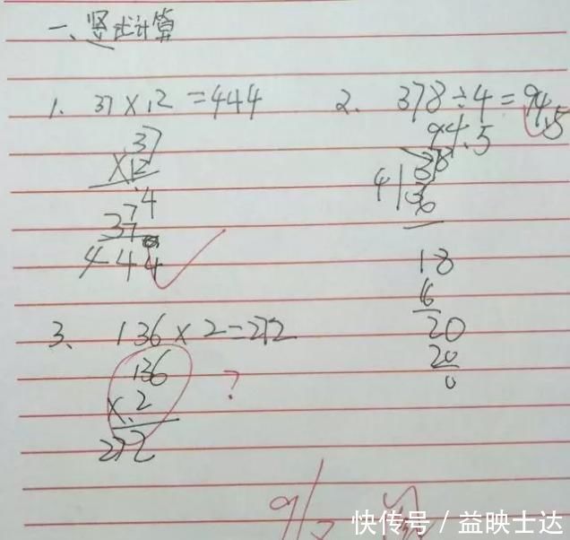 小学生写的“天书”作业让老师头大，网友这就是狂草